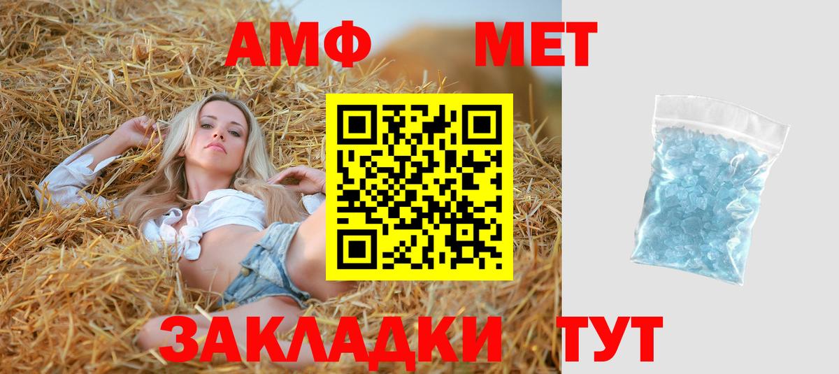 ГАШИШ  Вход с VPN  КОКАИН  Экстази  Мефедрон   Саяногорск  ГАШ  МЕТАДОН  Канабис 