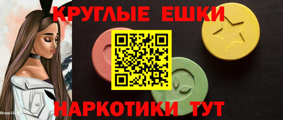 Экстази 280мг  Вход с VPN  Экстази  Саяногорск  где найти наркотики  Экстази VHQ 