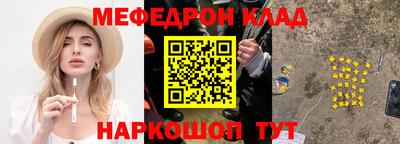 прущий лед Севастополь