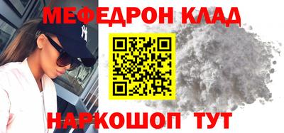 амфетамин Северобайкальск