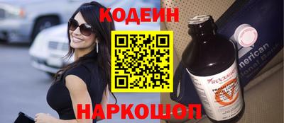 прущий лед Севастополь