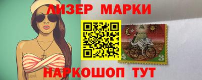 прущий лед Севастополь