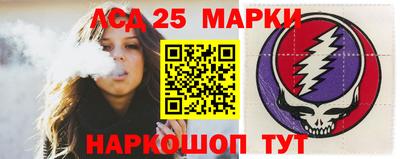 прущий лед Севастополь