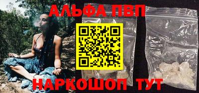 прущий лед Севастополь