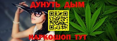 каннабис Свободный