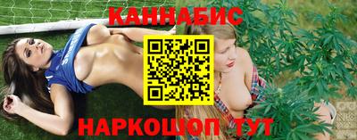 каннабис Свободный