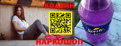 прущий лед Севастополь