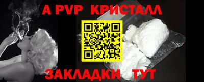 прущий лед Севастополь