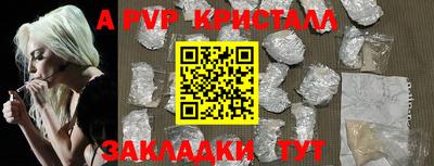 амфетамин Северобайкальск