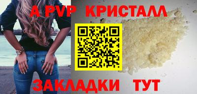 амфетамин Северобайкальск