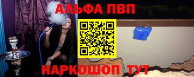 прущий лед Севастополь