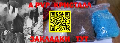 амфетамин Северобайкальск