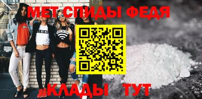 амфетамин Северобайкальск