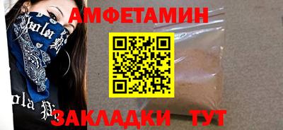 прущий лед Севастополь