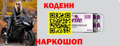 амфетамин Северобайкальск