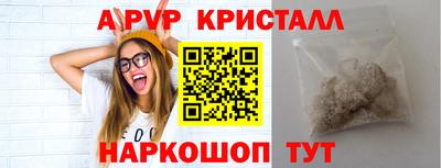 прущий лед Севастополь