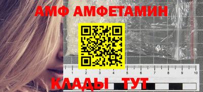 прущий лед Севастополь
