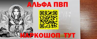 прущий лед Севастополь