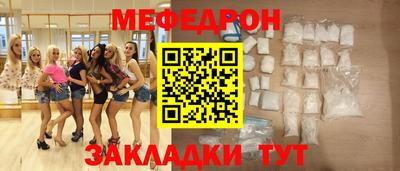 амфетамин Северобайкальск