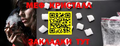прущий лед Севастополь