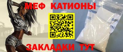 прущий лед Севастополь