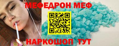 прущий лед Севастополь