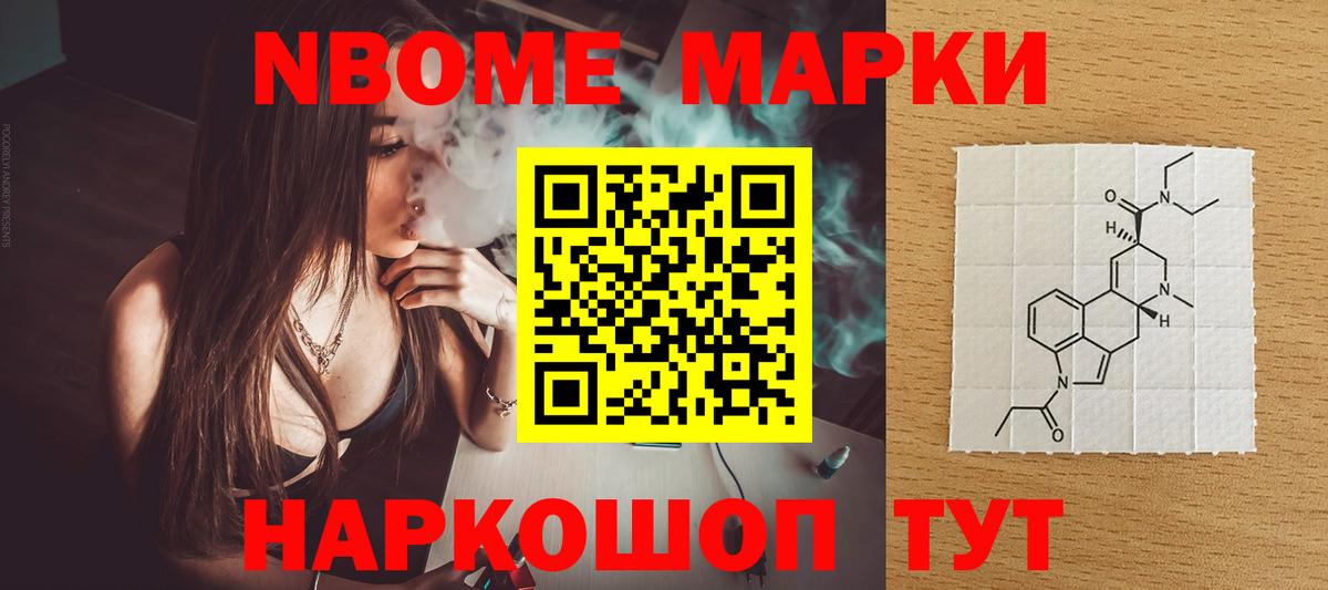 Саяногорск  ЛСД экстази ecstasy  Вход с VPN 