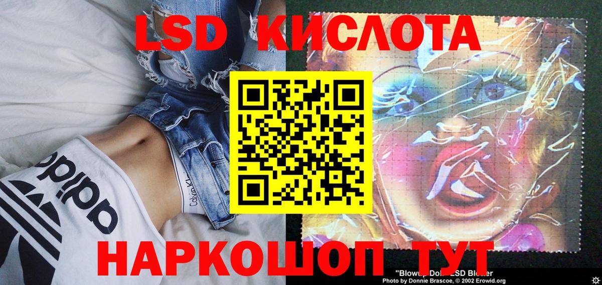 Наркотические марки 1,5мг  Наркотические марки 1,5мг  Саяногорск  Марки NBOMe  Вход с VPN 