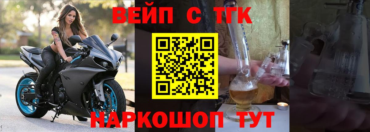 Дистиллят ТГК концентрат Саяногорск
