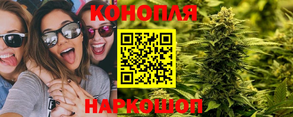 МАРИХУАНА гибрид  Шишки марихуана ГИДРОПОН  Саяногорск  Шишки марихуана планчик  Вход с VPN  Бошки марихуана сатива 